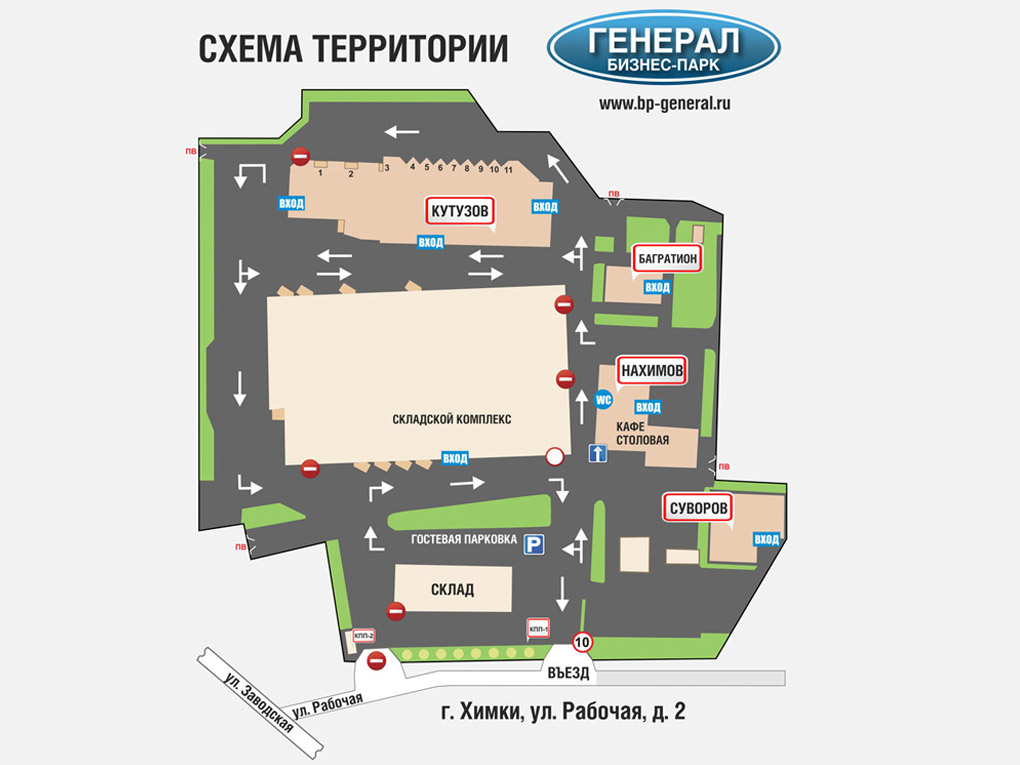 Бизнес-центр Суворов